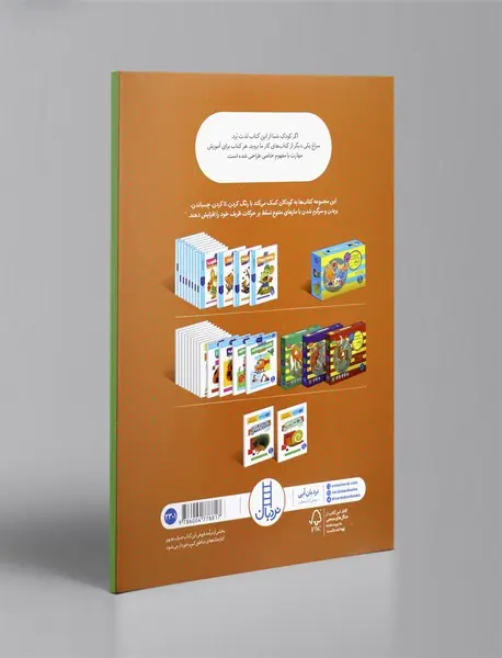 دست‎ورزی با مدادشمعی 2