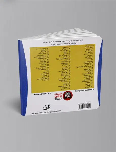 خیلی خیلی وقت پیش