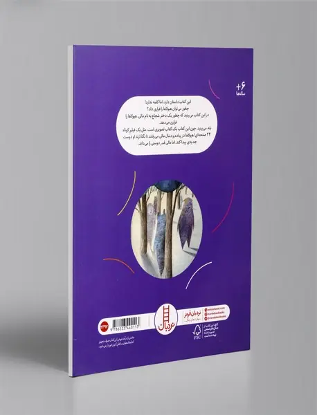 خانه ی دوست این‌ جاست