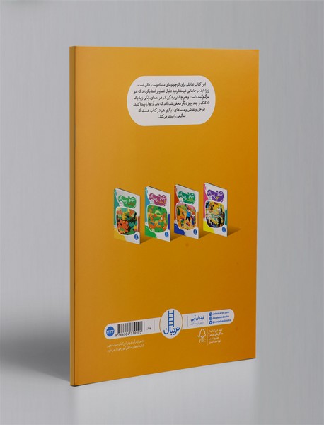 بگرد و بادکنک را پیدا کن