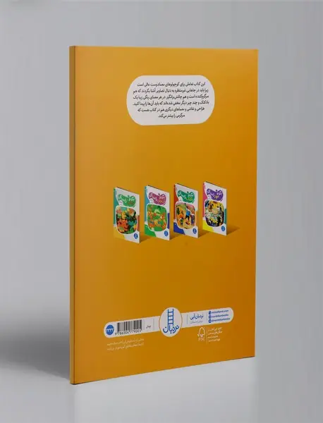 بگرد و بادکنک را پیدا کن