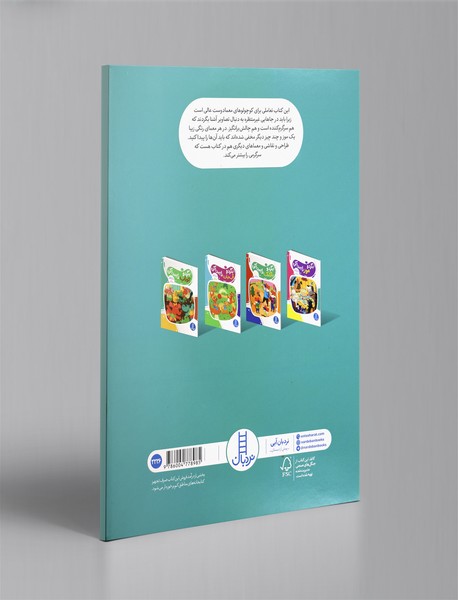 بگرد و موز را پیدا کن