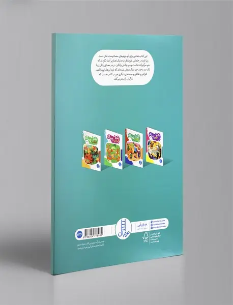 بگرد و موز را پیدا کن