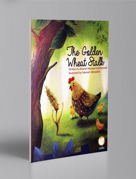 The golden Wheat Stalk