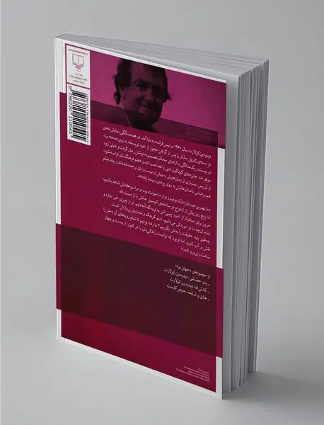 شاهدان عروس