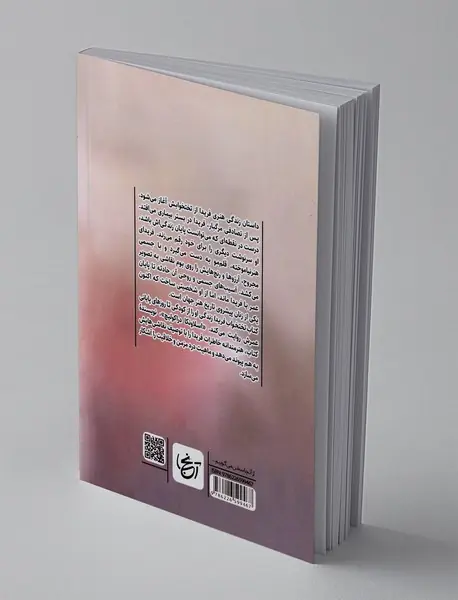 تختخواب فریدا