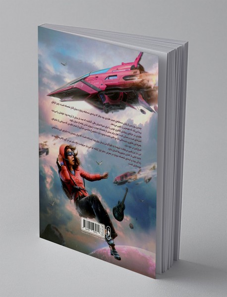 بازیکن شماره 2 آماده