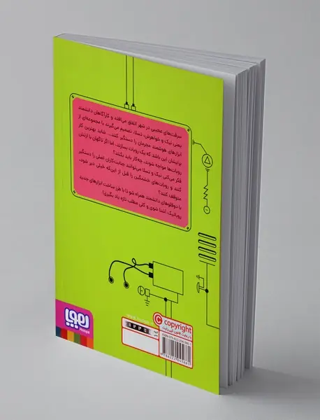 نیک و تسلا و هجوم ارتش روبات‌ها