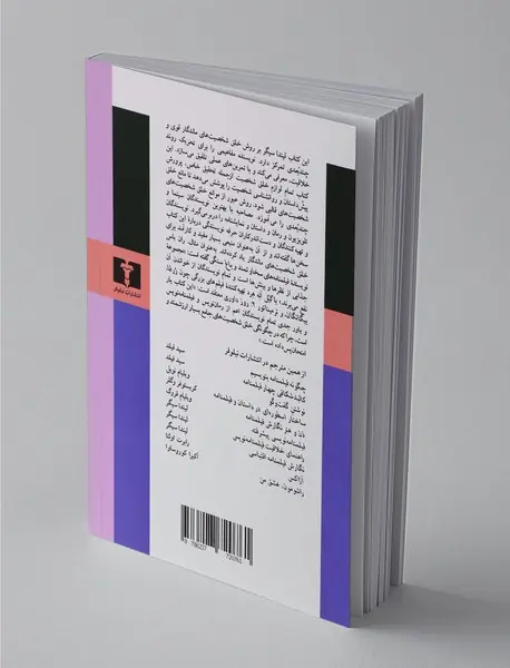 خلق شخصیت‌های ماندگار