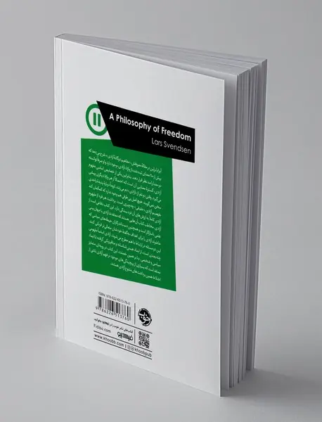 فلسفه‌ی آزادی