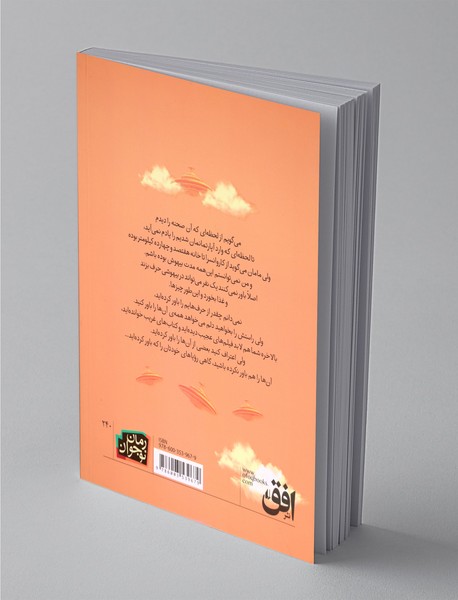 غارنشین‌های بشقاب‌پرنده