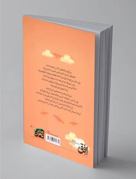 غارنشین‌های بشقاب‌پرنده