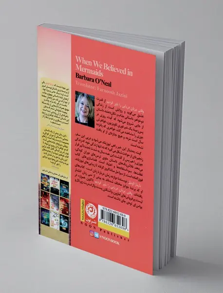 وقتی پریان دریایی را باور کردیم