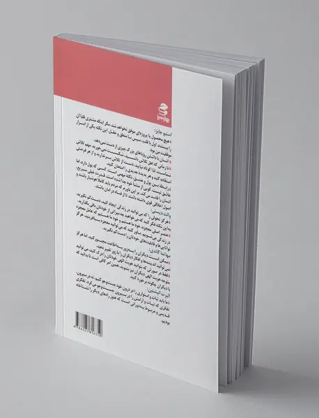 گفت‌وگوی بی‌پرده با افراد تاثیرگذار جهان