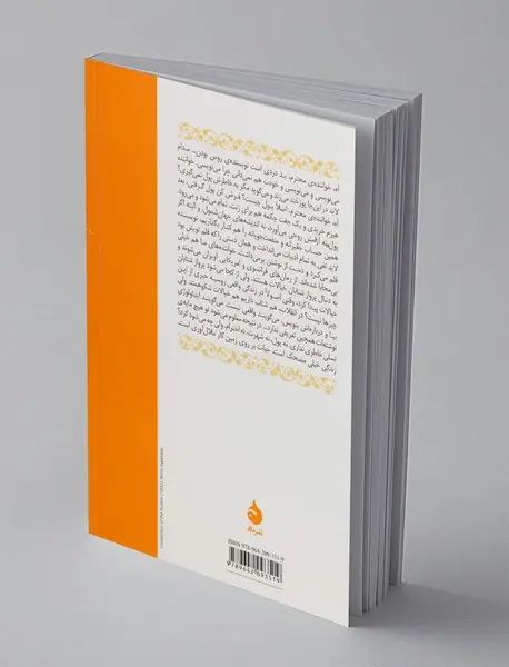 من آدم کشته‌ام