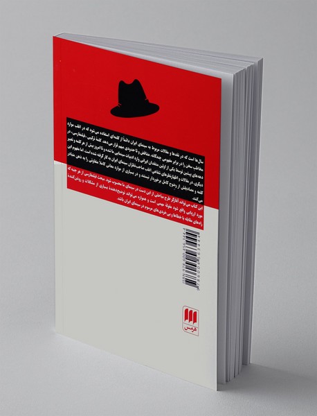 فیلمفارسی چیست؟