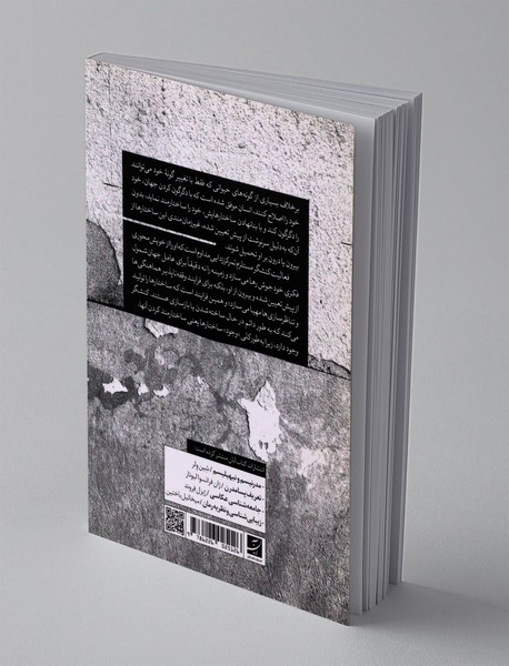 ساختارگرایی