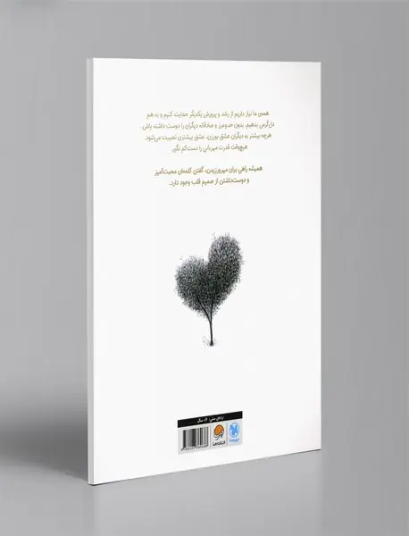 چطور قدر زندگی‌ام را بیشتر بدانم؟