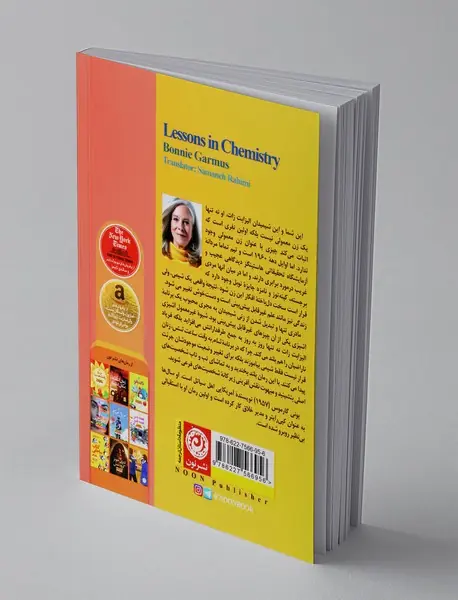 درس های شیمی