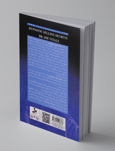 رازهای فروش هیپنوتیزمی