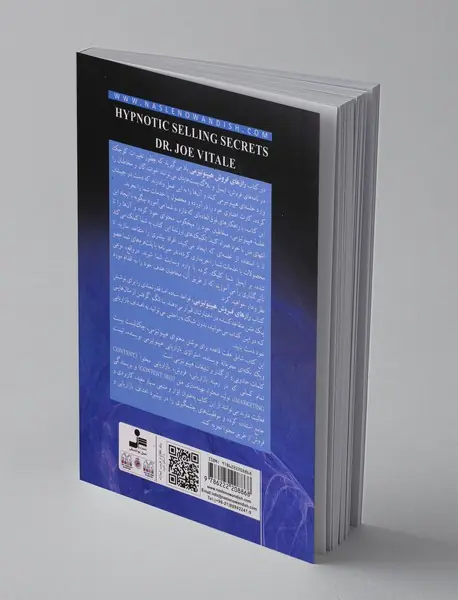 رازهای فروش هیپنوتیزمی