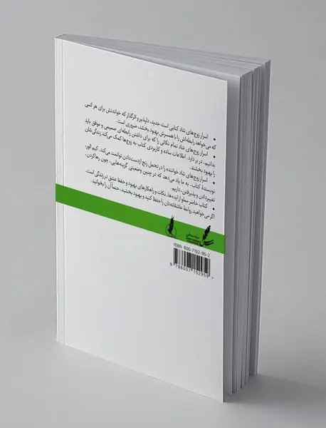 اسرار زوج‌های شاد