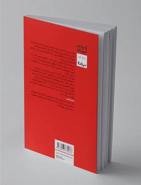 عروسک‌گردان