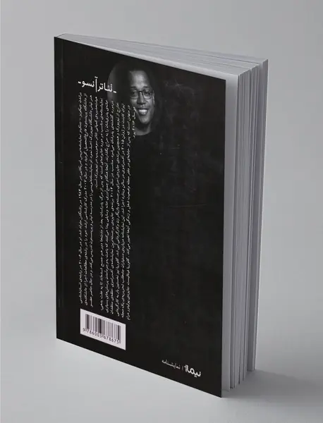 مناسب و گلوریا