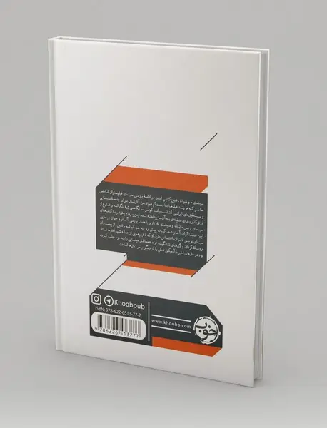 سینمای هو شیائو- شین