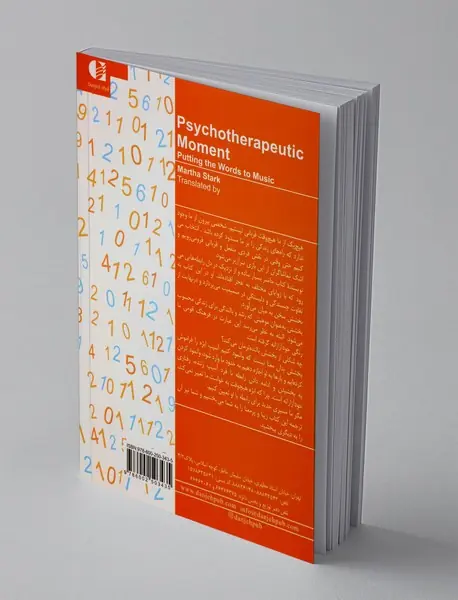 لحظه‌های درمانی را آهنگین کنیم