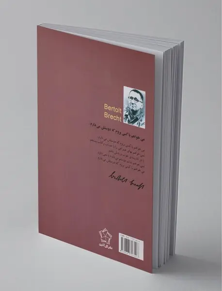 هرگز، مگو هرگز