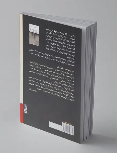 کابل 1400