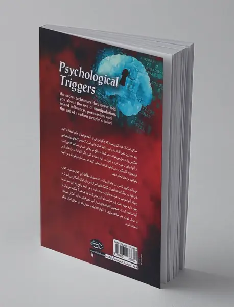 هنر نفوذ در دیگران