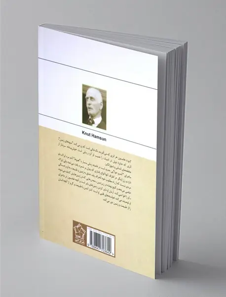 میوه‌های زمین