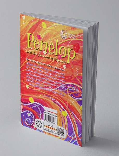 پنه‌لوپ و جادوی سرخ درخشان