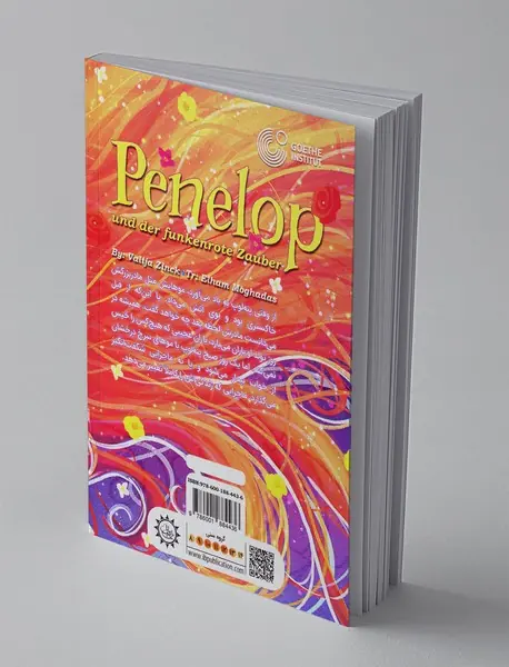 پنه‌لوپ و جادوی سرخ درخشان