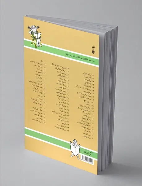 خلیفه‌ای که لک‌لک شد