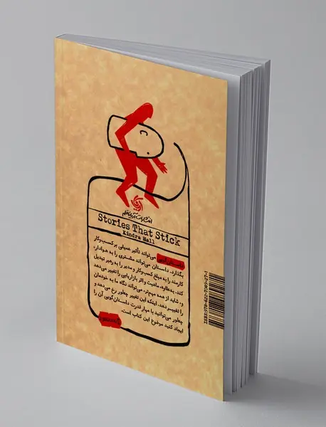 قدرت داستان‌گویی در کسب‌وکار