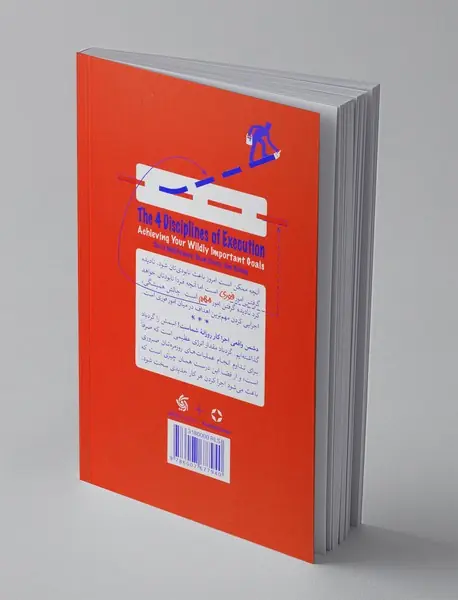 چارچوب اجرای استراتژی