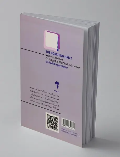 عادت مربیگری