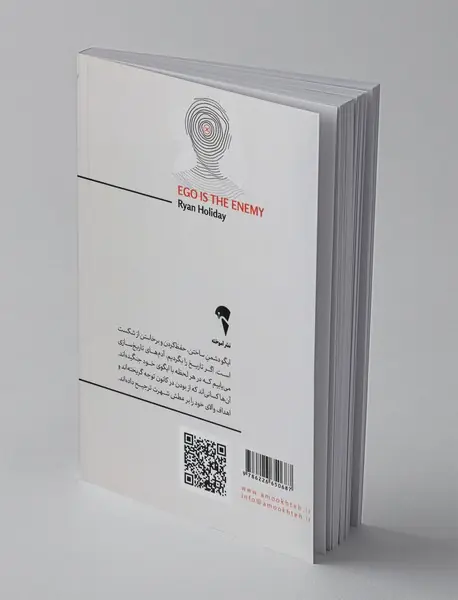 ایگو دشمن شماست