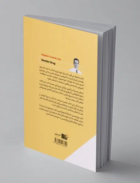 نوع‌دوستی؛ داروی شگفت‌انگیز