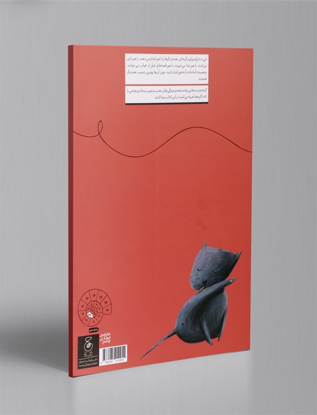 من و گربه‌ام