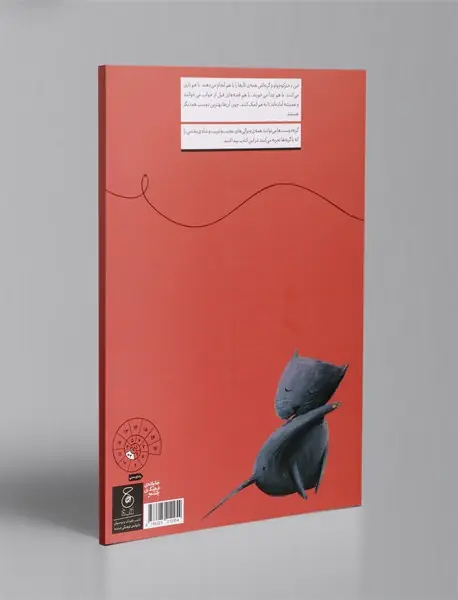 من و گربه‌ام