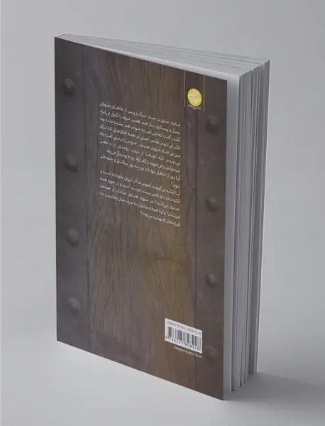 همه‌‎ی مادران به بهشت نمی‎روند