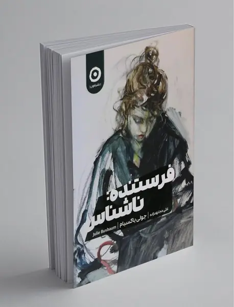 تعطیلات خوش کریسمس