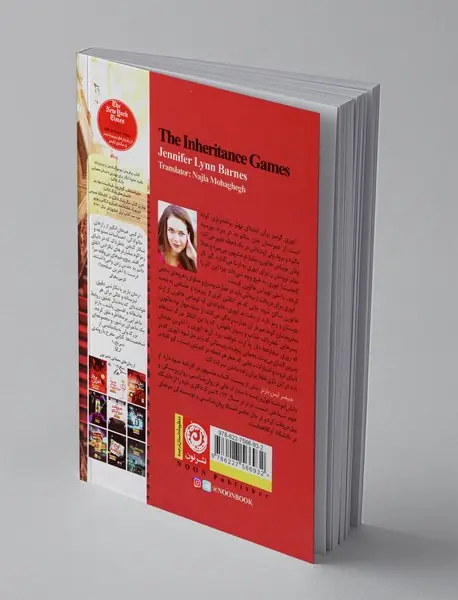 بازی های میراث