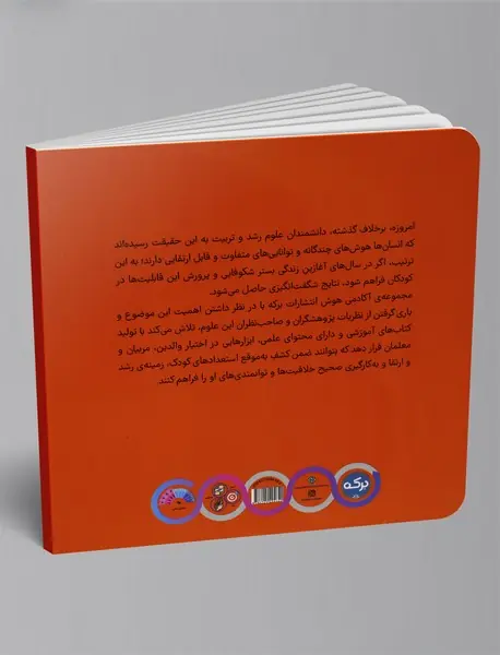 بگرد و پیدا کن - تراکتورهای من