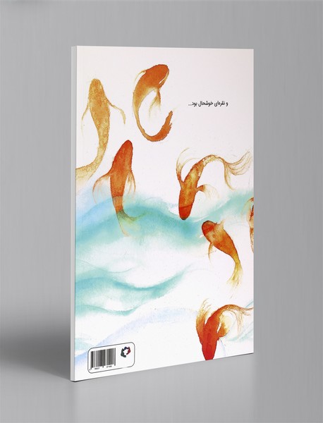 نقره‌ای مهربان‌ترین اسب دنیا