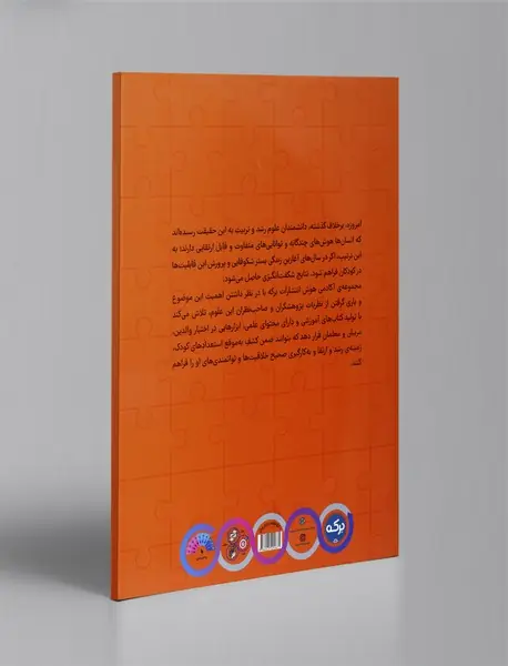 معماهای منطقی